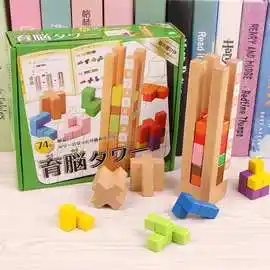 方块启智玩具