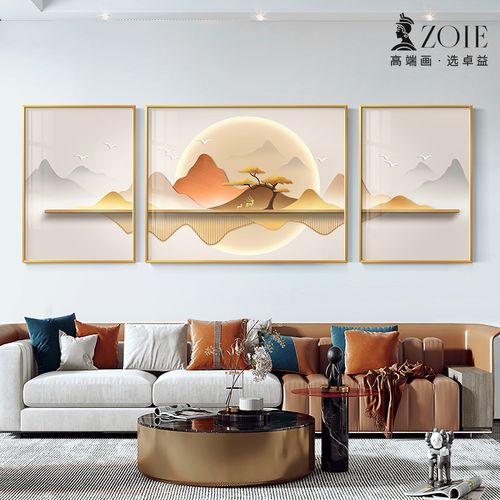 现代新中式客厅装饰画背有靠山三联挂画轻奢大气沙发背景墙壁画