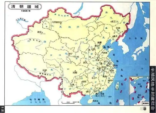 清朝晚期(1840年—1911年)中国历史时期,是中国近代史的开端,也是