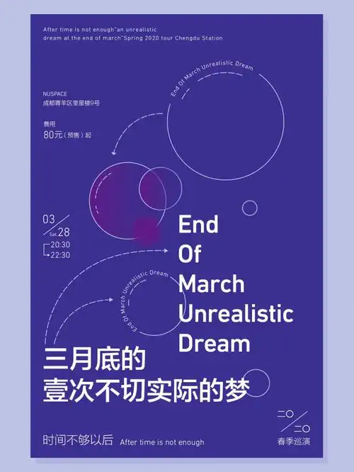 纯文字版式设计