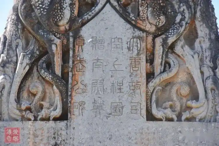 陕西咸阳礼泉县魏征墓