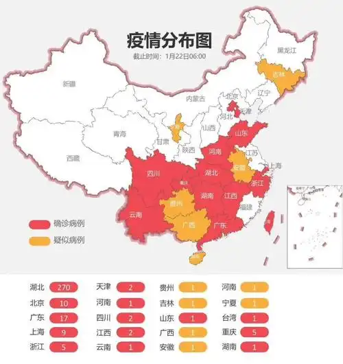 预防新型冠状病毒告知家长书