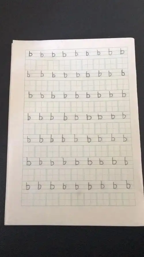 认读声母 b 并书写