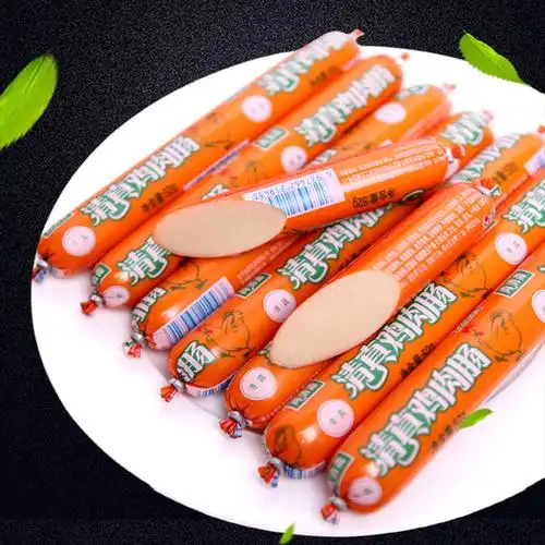 【首单3元】金锣鸡肉肠火腿肠52g*20根