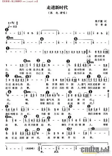 yamaha s650电子琴演奏《走进新时代》