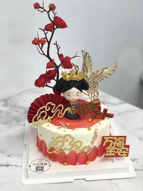 母后大人 - 大叔蛋糕uncle cake