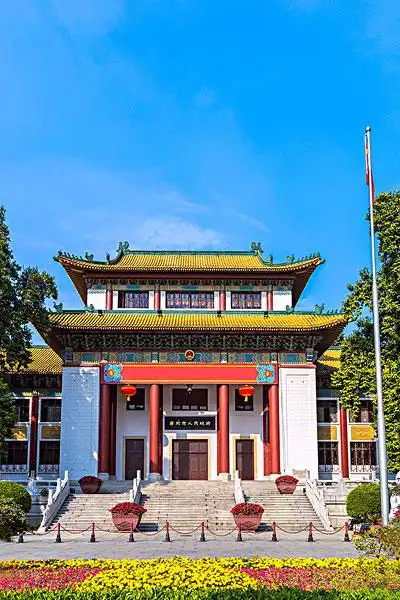 广东省广州市政府大楼
