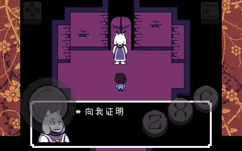 传说之下屠杀线鱼姐前剧情概括