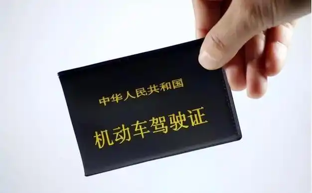 有驾照的可以笑了?交警提醒:驾驶证连续3年未扣分,这四大好处