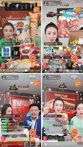 电商直播细则教程美食篇