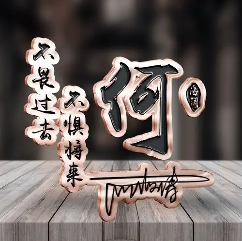 用你的名字做微信头像超好看的姓氏签名头像粉丝福利请查收