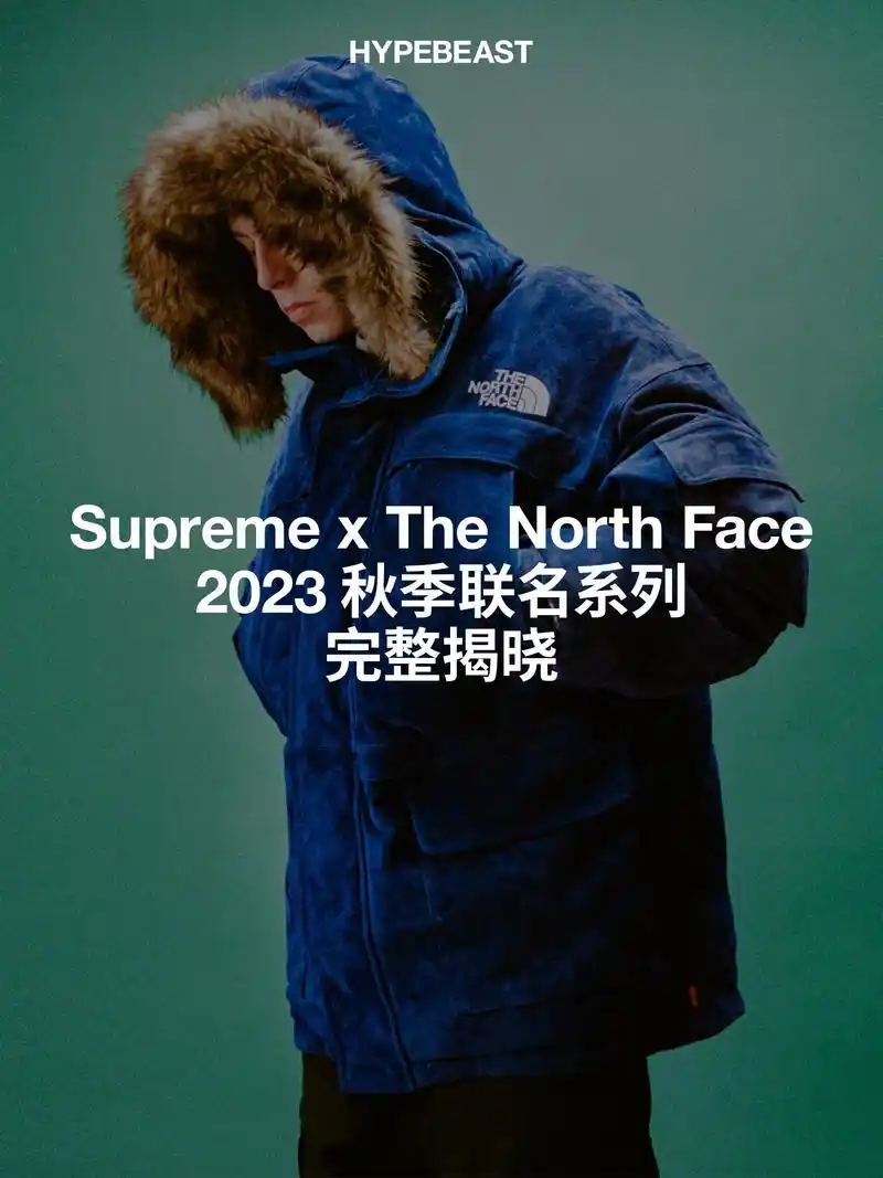 supreme x tnf 最新联名!本周,supreme - 抖音
