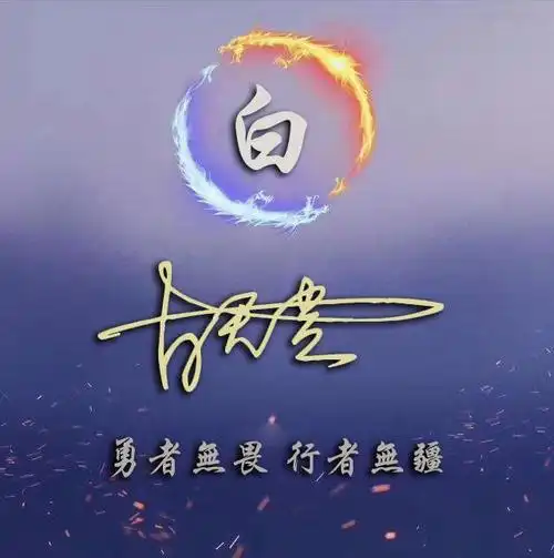 微信头像,姓氏头像,35张梅花古风百家姓头像,有你的姓氏吗?