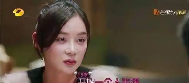 带着前任秀恩爱杨幂的圈子这么乱啊