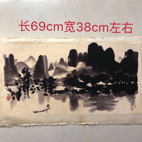 徐悲鸿水墨山水画漓江春雨图字画国画收藏 家居装饰画中堂画包邮