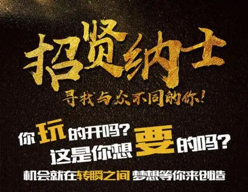 苏州ktv招聘_公关佳丽_无需ic卡 外地报销机票