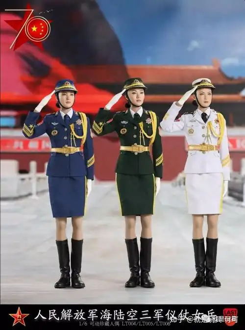 最美巾帼:70周年海陆空三军仪仗队女兵12寸人偶! - 知乎