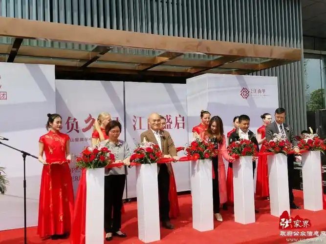 湖南东宸集团董事长莫雅竹女士,东宸集团莫益芳女士,张家界好地建筑