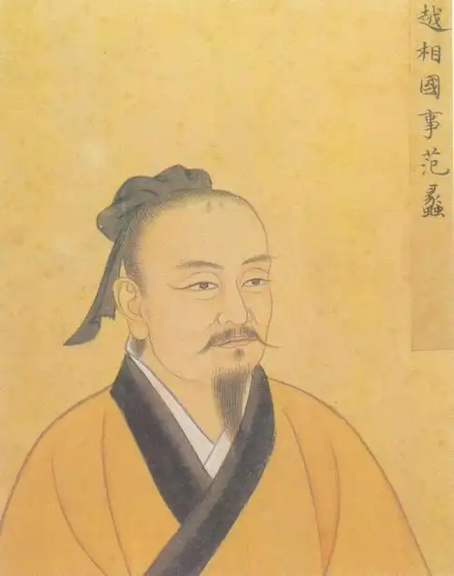 历史故事——伍子胥与范蠡