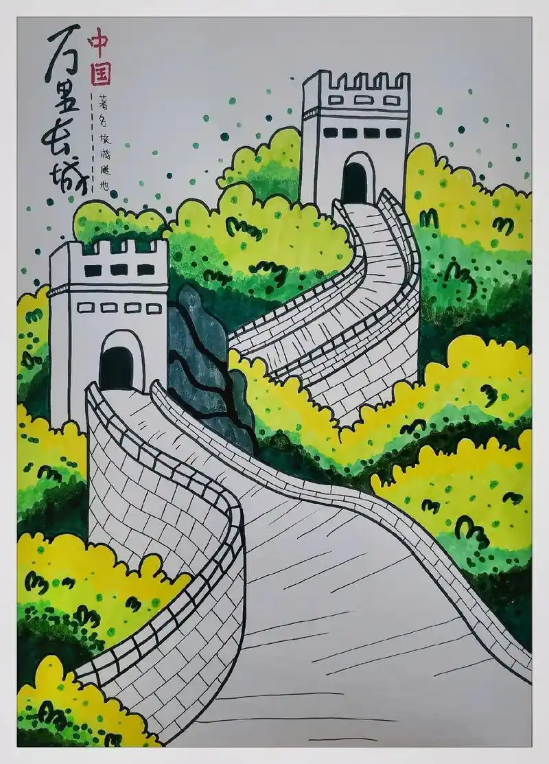 创意美术#长城 长城像巨龙盘旋在群山之中,连绵婉转,充满了 - 抖音