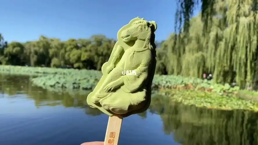 圆明园冰窖的小马驹抹茶牛乳冰淇淋9896期待故宫系列异形雪糕90