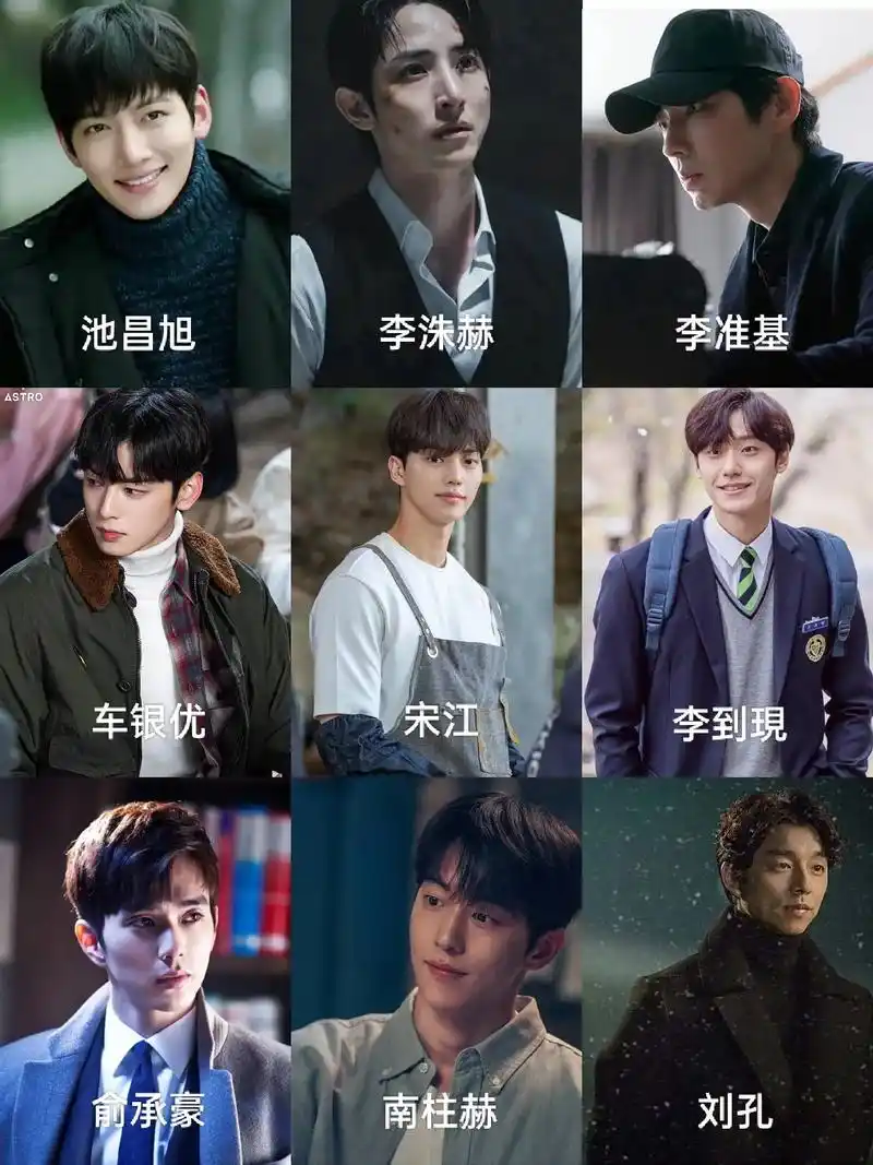 韩国演员李宥俊