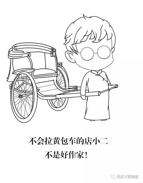 会跑堂,能拉车,被鲁迅点赞的临沂作家,竟是现实版的"伪装者"-在临沂