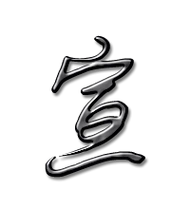 宣艺术字体宣头像宣笔顺宣同音同调字查询