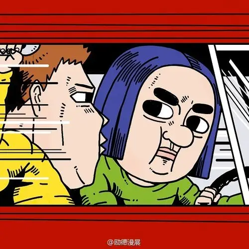 韩国漫画家赵石图片 赵石表情包图片