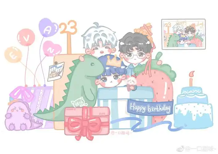 ninepercent动漫林彦俊