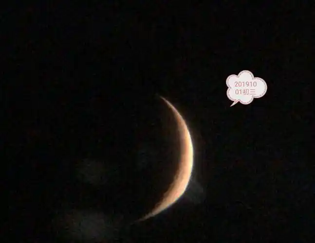 月相的变化(2019.9农历)