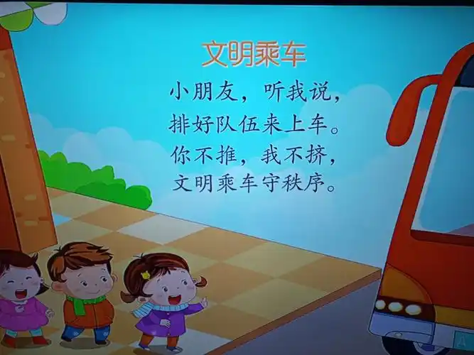 当然,我们在幼儿园的时候,不论是出教室去玩,还是做什么都要排队,有