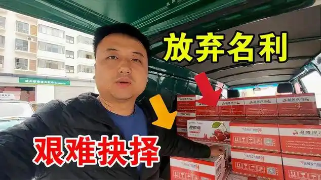 穷游的似水年华真可惜,名与利就在眼前,傻乎乎的选择放弃|穷游豪华团