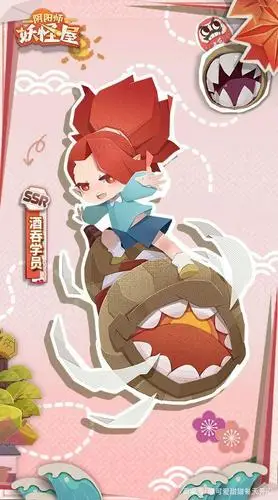 表演服饰已经上架商店 若有需要,可前往购买 特别鸣谢《百鬼幼儿园》