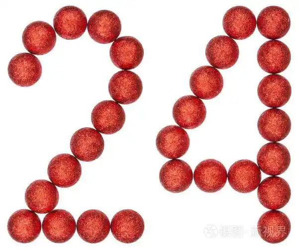 数字24, 二十四, 从装饰球, 孤立的白衣