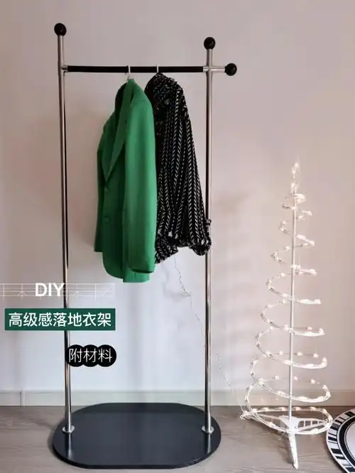 不到100自己做个落地衣架精致版