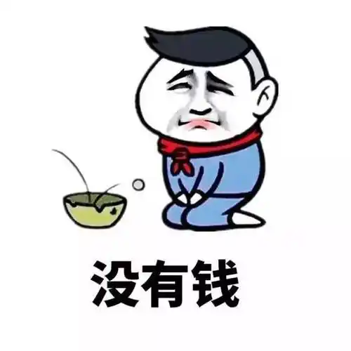 尴尬!这三大生肖越说自己穷就真的会越来越穷