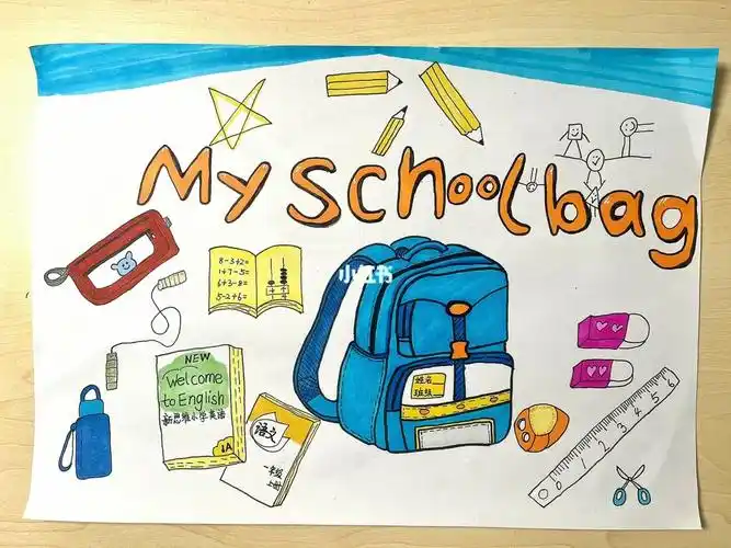 my schoolbag英文手抄报