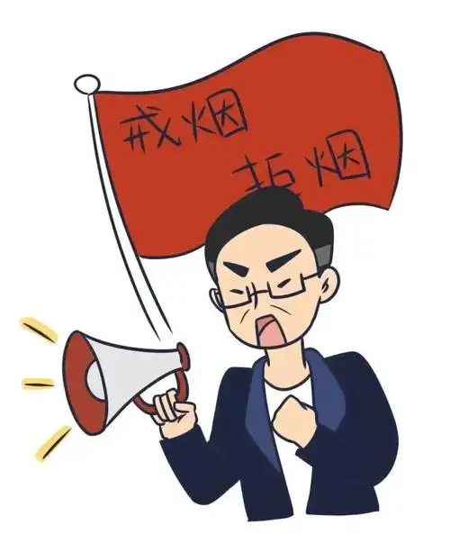 戒烟后会生病丨健康总动员