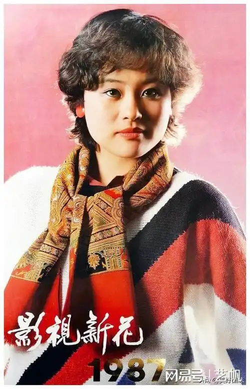 八十年代女影星8:丁嘉丽,石兰,巩俐,萨仁高娃,邬君梅,史可