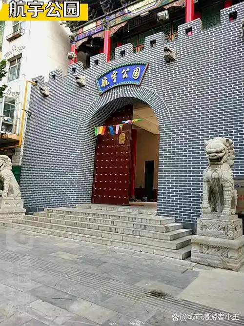 上午去: 99南和区现代农业嘉年华 - 河北省邢台市南和区325省道与