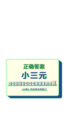 "当蹦迪被麻将代替之后,外国男友却…"啊啊啊不要再缠着我了!