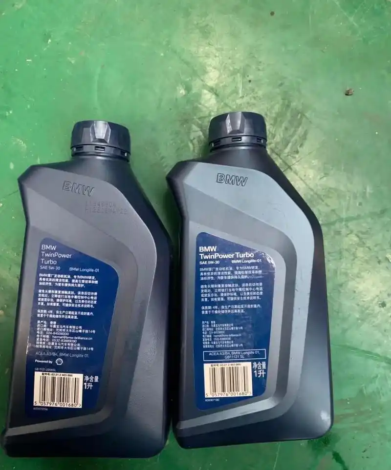 宝马发动机原厂5-30ll-01机油适用于未装配 gpf的1系3系5系7系x1x5x6