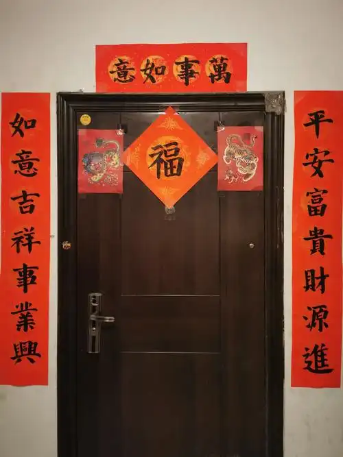 大家看看我写的对联贴在我家门口,好看吗?