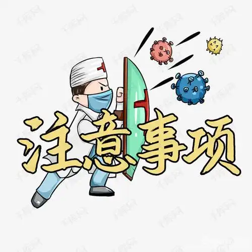 尖草坪区民族幼儿园2020年端午节放假安排及注意事项