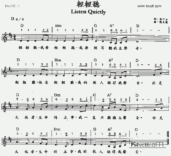 轻轻听_歌谱简谱_哆来咪123曲谱网