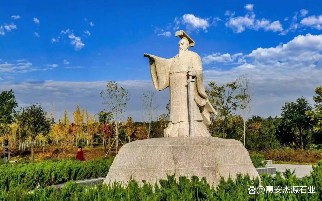 人文初祖轩辕黄帝石刻雕塑