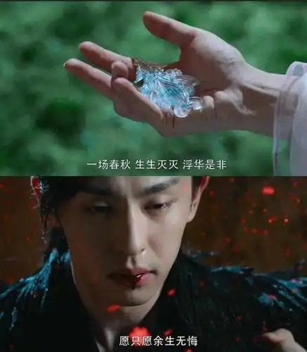 《香蜜沉沉》锦觅说错了这么多,而这句话才是旭凤一直真正想听!