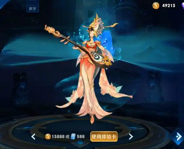 新赛季战令活动调整,杨玉环羞花海报公布,看到大长腿爱了!_皮肤