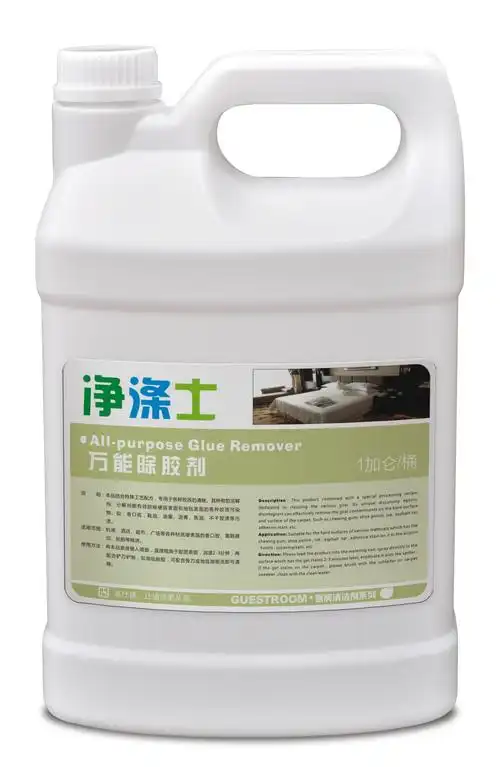 万能除胶剂 酒店清洁剂 清除香口胶鞋油沥